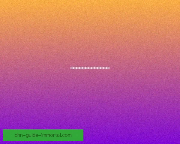 地下城与勇士女鬼剑剑魔技能加点攻略详解及玩法技巧分享