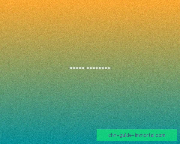 天天打波利剑士加点攻略 全面解析剑士职业成长与战力提升路径