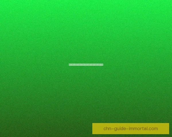 明日之后如何通过特殊方式变成半感染者及其玩法解析