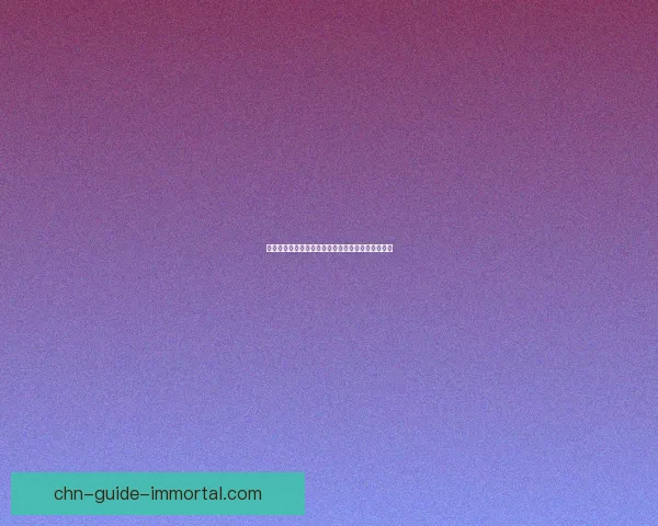 最强蜗牛装备升级攻略全解析助你轻松打造最强战力