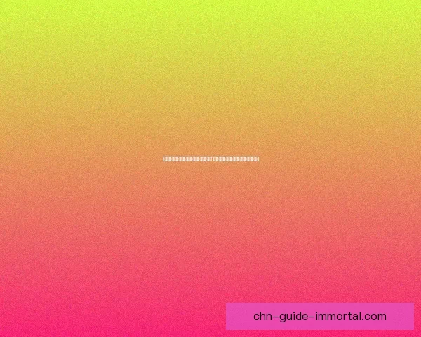 仙剑奇侠传五支线任务完整攻略 助你解锁隐藏剧情与丰厚奖励