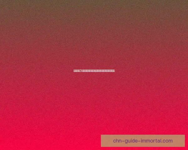 天使帝国3全面解析：探索神秘世界与战略对抗的完美结合