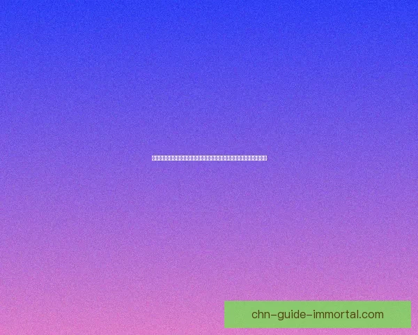 奥格瑞玛坐骑的独特魅力与获取方式详解，带你领略战歌与荣耀的骑行体验